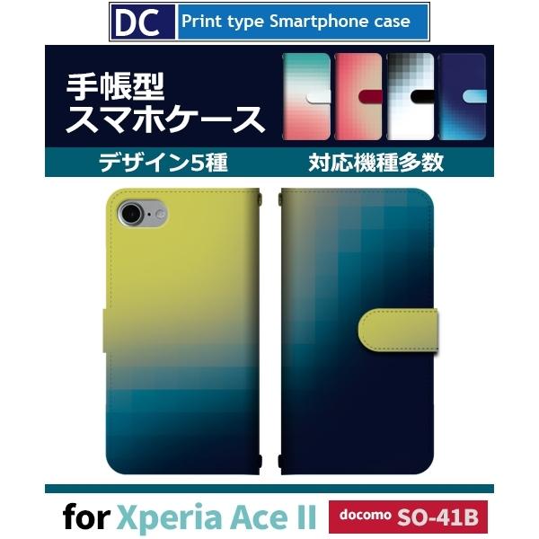 Xperia Ace II Of[V Vv X}zP[X 蒠^ SO-41B docomo Xperia Ace II AhCh / dc-907.