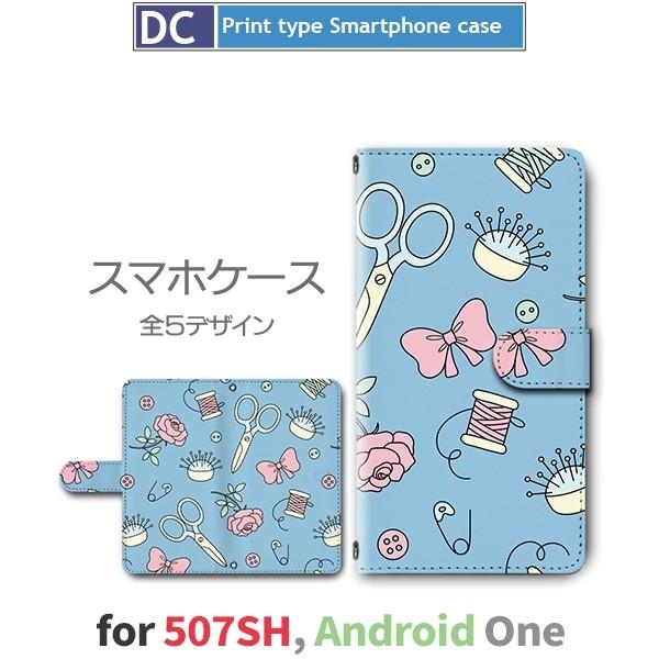 507SH Android One �P�[�X �蒠�^ �X�}�z�P�[�X ���{�� �ٖD �ƒ�� 507sh �A���h���C�h