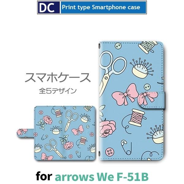 arrows We P[X { ٖD ƒ F-51B A[Ywe AEYwe X}zP[X 蒠^ / dc-926