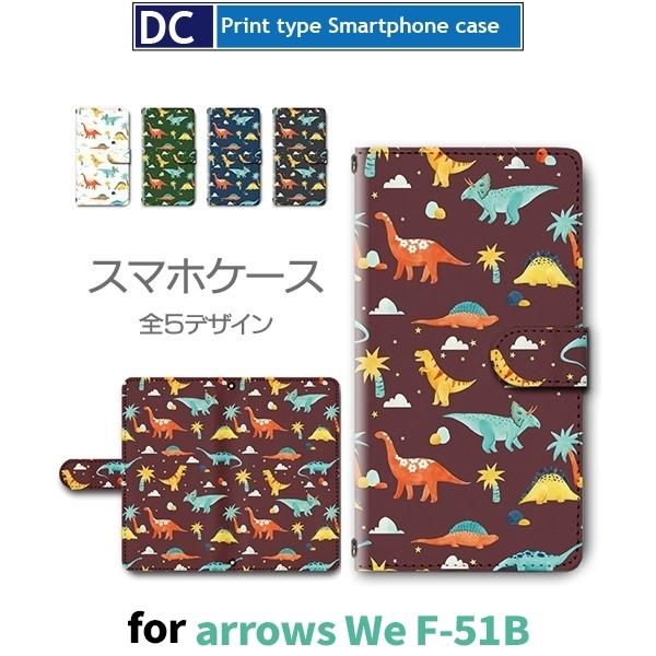 arrows We P[X  CXg F-51B A[Ywe AEYwe X}zP[X 蒠^ / dc-927