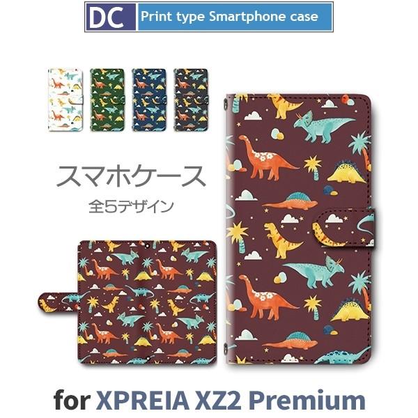 Xperia XZ2 Premium �P�[�X �蒠�^ �X�}�z�P�[�X SO-04K SOV38 ���� �C���X�g so04k sov38 �G�N�X�y���A