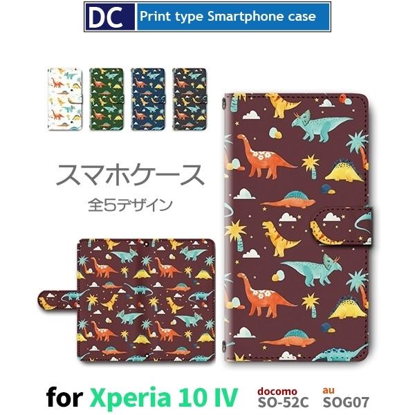 Xperia 10 IV P[X  CXg SO-52C GNXyA10 }[N4 X}zP[X 蒠^ / dc-927