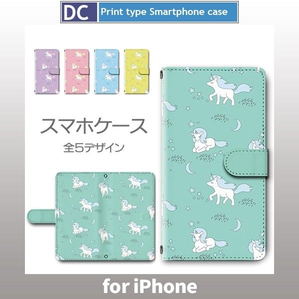 スマホケース Softbank Xperia Galaxy シンプルスマホ ソフトバンク 対応 ユニコーン キャラクター Dc 928 Dc928iphone スマホケースショップ プリスマ 通販 Yahoo ショッピング