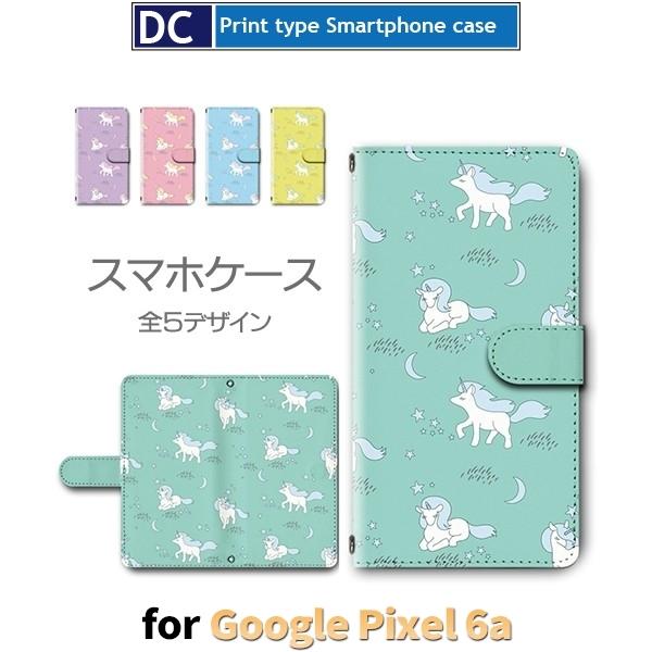 Google Pixel6a P[X jR[ LN^[ O[O sNZ6a X}zP[X 蒠^ / dc-928