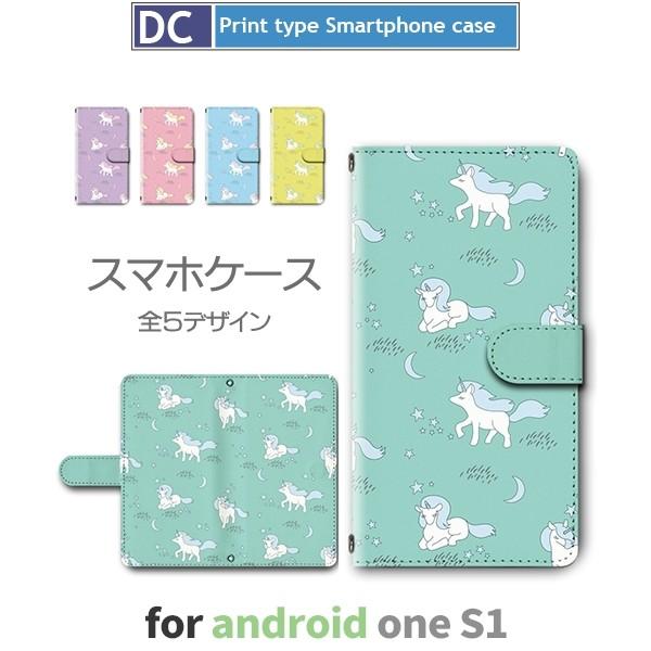 Android One S1 P[X 蒠^ X}zP[X S1 jR[ LN^[ s1 AhCh / dc-928