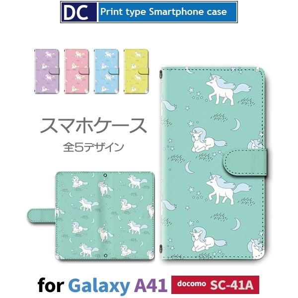 Galaxy A41 SC-41A P[X X}zP[X docomo hR jR[ LN^[ 蒠^ P[X  AhCh / dc-928.