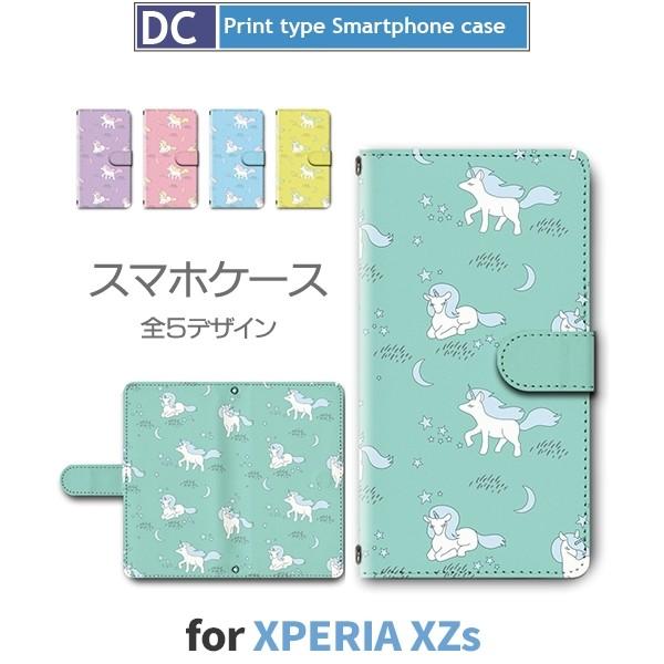 Xperia XZs P[X 蒠^ X}zP[X 602SO SO-03J SOV35 jR[ LN^[ 602so so03j sov35 GNXyA / dc-928