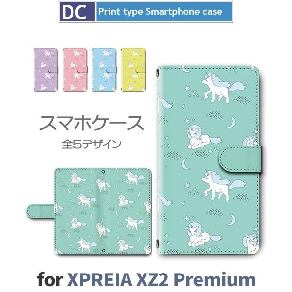 Xperia XZ2 Premium �P�[�X �蒠�^ �X�}�z�P�[�X SO-04K SOV38 ���j�R�[�� �L�����N�^�[ so04k sov38 �G�N�X�y���A
