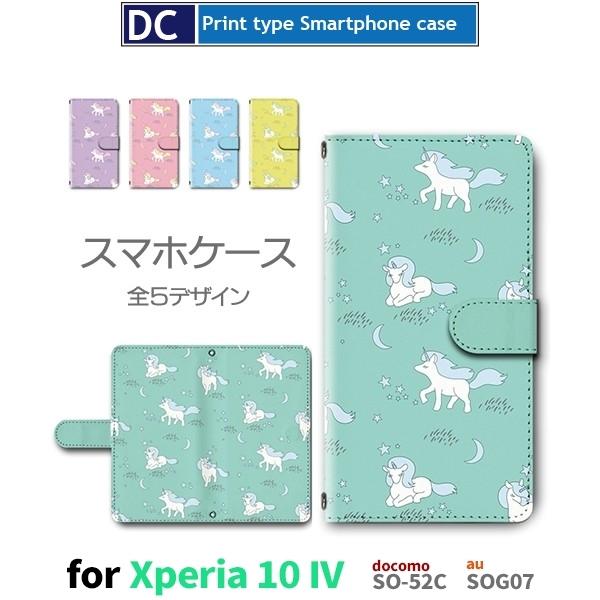 Xperia 10 IV P[X jR[ LN^[ SO-52C GNXyA10 }[N4 X}zP[X 蒠^ / dc-928