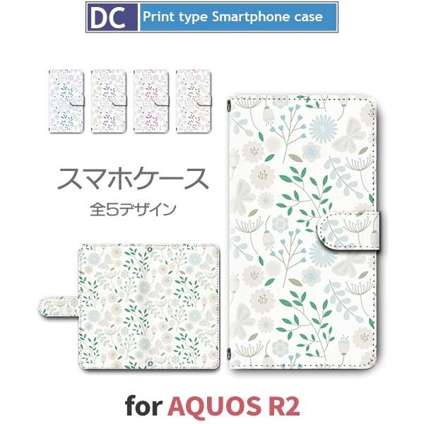 AQUOS R2 P[X 蒠^ X}zP[X 706SH SH-03K SHV42 ԕ R  706sh sh03k shv42 ANIX / dc-929