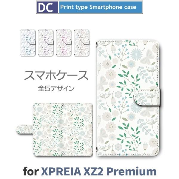 Xperia XZ2 Premium �P�[�X �蒠�^ �X�}�z�P�[�X SO-04K SOV38 �ԕ� ���R �� so04k sov38 �G�N�X�y���A