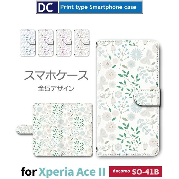 Xperia Ace II ԕ R  X}zP[X 蒠^ SO-41B docomo Xperia Ace II AhCh / dc-929.