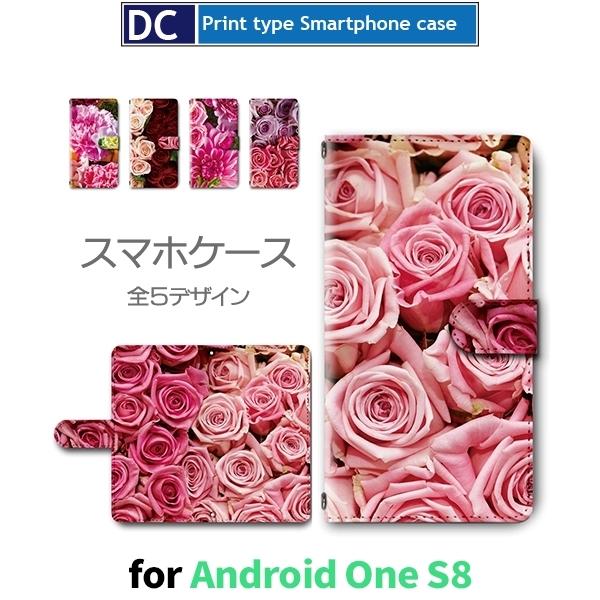Android One S8 P[X X}zP[X  ˂ L  킢 蒠^ P[X AhCh / dc-934
