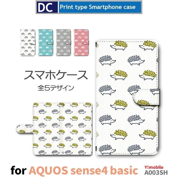 AQUOS sense4 basicP[X X}zP[X Y!mobile A003SH˂ L  킢 蒠^ P[X AhCh / dc-941