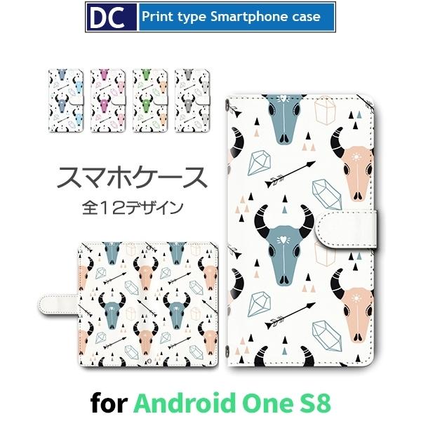 Android One S8 P[X X}zP[X  ˂ L  킢 蒠^ P[X AhCh / dc-946