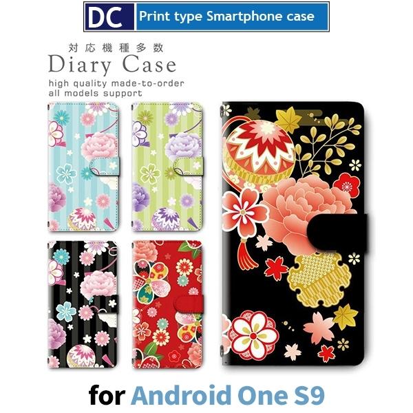 Android One S9 P[X X}zP[X  ˂ L  킢 蒠^ P[X AhCh / dc-955