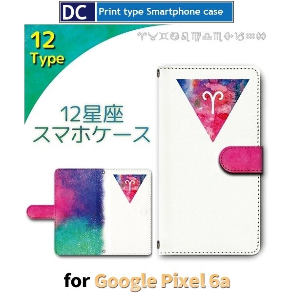Google Pixel6a P[X UFO F O[O sNZ6a X}zP[X 蒠^ / dc-957
