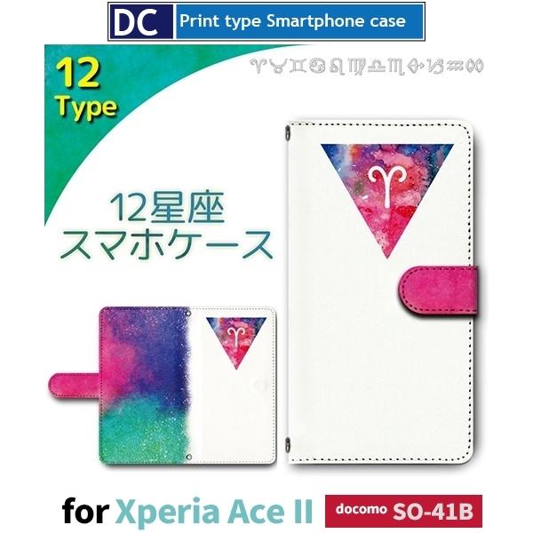 Xperia Ace II UFO F X}zP[X 蒠^ SO-41B docomo Xperia Ace II AhCh / dc-957.