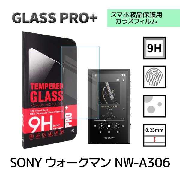 SONY ウォークマン NW-A306 保護フィルム付き Amazon | PDA工房