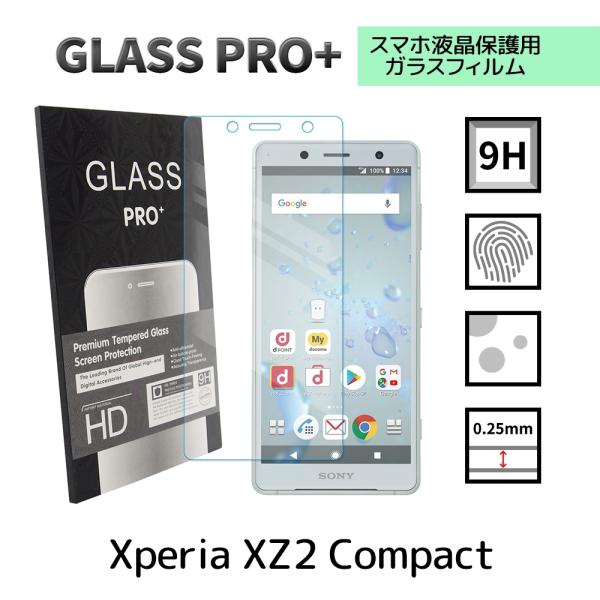 xperia xz2 compact so-05k 保護フィルムの人気商品・通販・価格 xperia xz2 compact so-05k 保護フィルムの人気商品・通販・価格