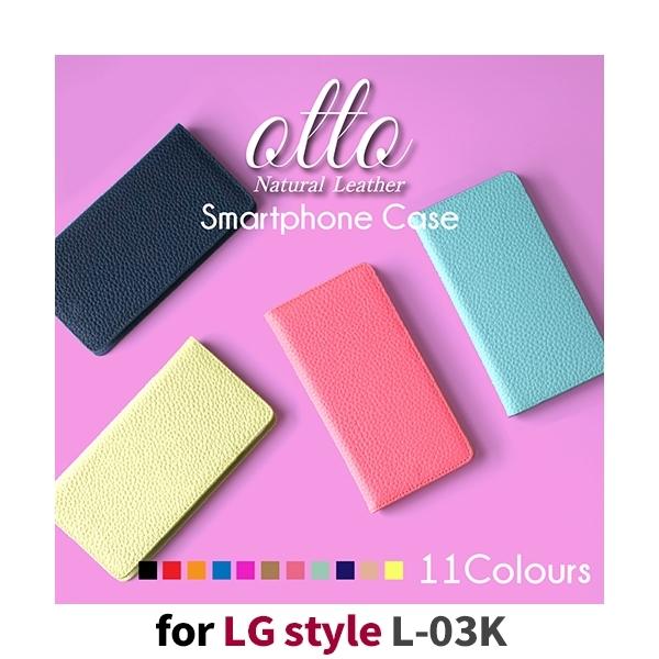 Lg Style ケース 手帳型 スマホケース L 03k 本革 無地 L03k Docomo Hb 010 Hb 010 L03k スマホケースショップ プリスマ 通販 Yahoo ショッピング