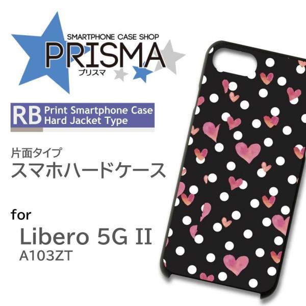 Libero 5G II �P�[�X �h�b�g �n�[�g A103ZT ���x�� 5G 2 �X�}�z�P�[�X �n�[�h�P�[�X