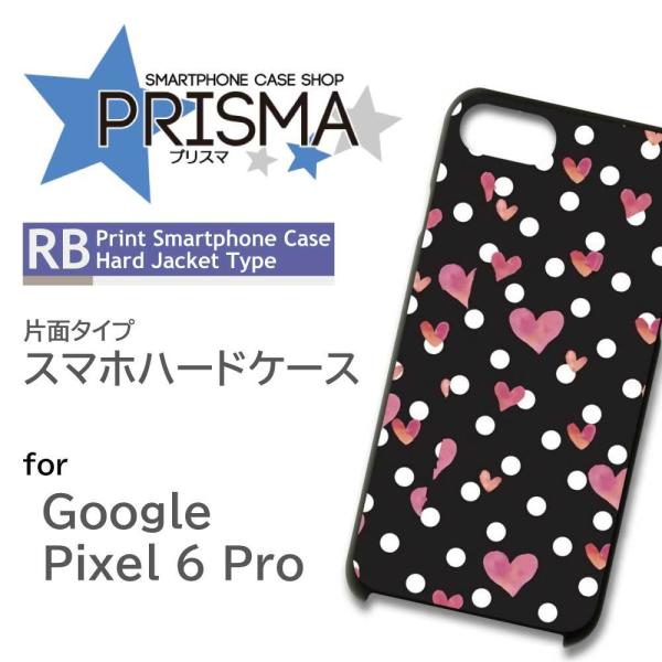 Google Pixel6 Pro �P�[�X �h�b�g �n�[�g Pixel6Pro �O�[�O�� �s�N�Z��6 �X�}�z�P�[�X �n�[�h�P�[�X