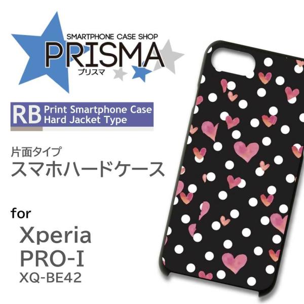 Xperia PRO-I �P�[�X �h�b�g �n�[�g �G�N�X�y���A pro i �X�}�z�P�[�X �n�[�h�P�[�X