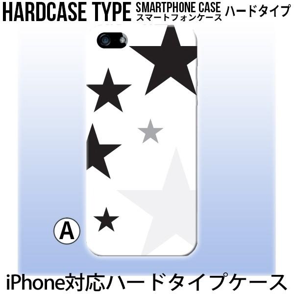 iPhoneケース iPhone16 iPhone15 SE 第3世代 カバー 星柄 アイフォン Plus Pro Max iPhone用ケース iPhone 各種