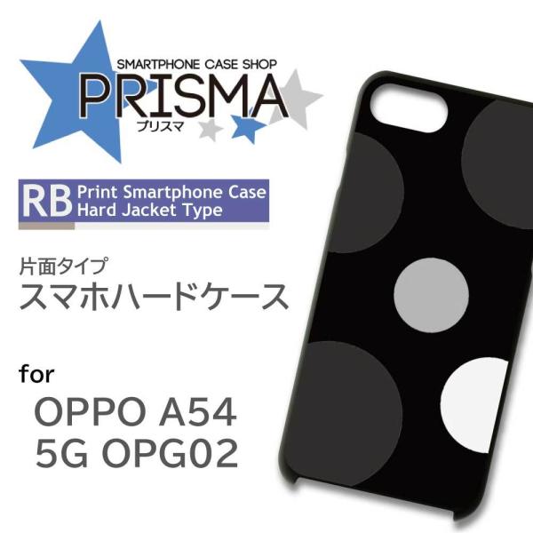 OPPO A54 5G OPG02 �P�[�X �J�o�[ �X�}�z�P�[�X �T�[�N�� �V���v�� �Ж�