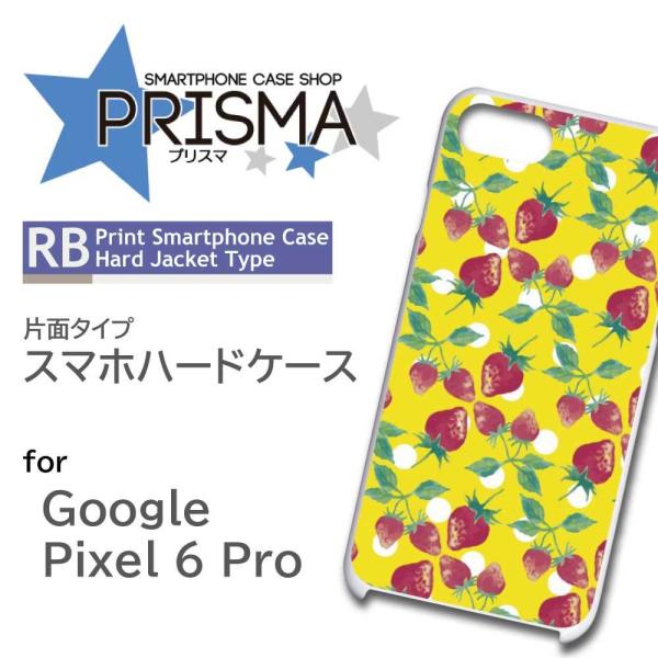 Google Pixel6 Pro �P�[�X ������ �h�b�g Pixel6Pro �O�[�O�� �s�N�Z��6 �X�}�z�P�[�X �n�[�h�P�[�X