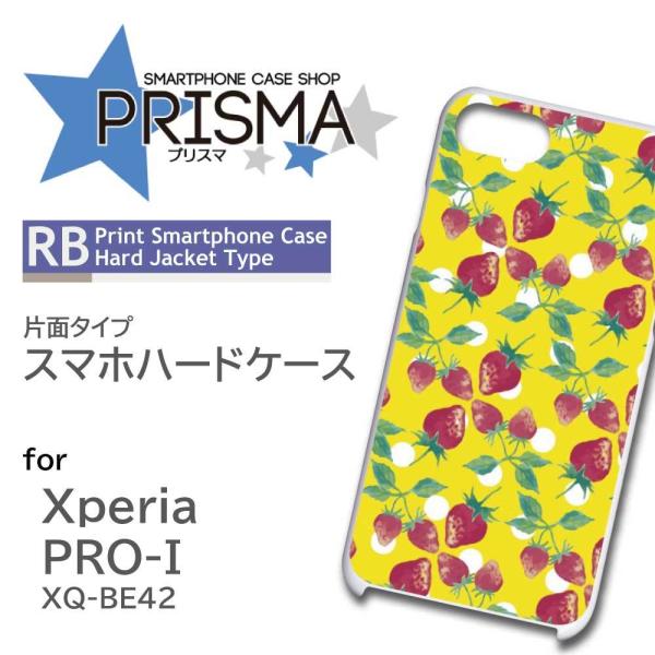 Xperia PRO-I �P�[�X ������ �h�b�g �G�N�X�y���A pro i �X�}�z�P�[�X �n�[�h�P�[�X