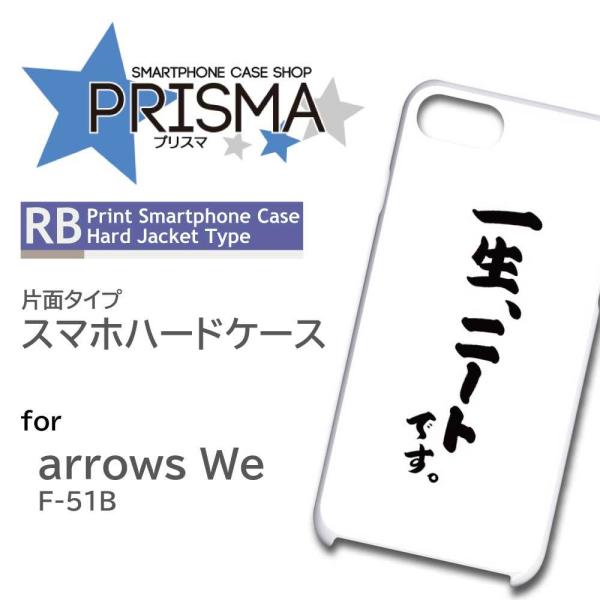 arrows We P[X d  Vv F-51B A[Ywe AEYwe X}zP[X n[hP[X / ip-139