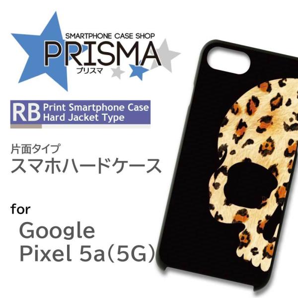 Google Pixel5a (5G) �P�[�X �J�o�[ �X�}�z�P�[�X �h�N�� �� �Ж�