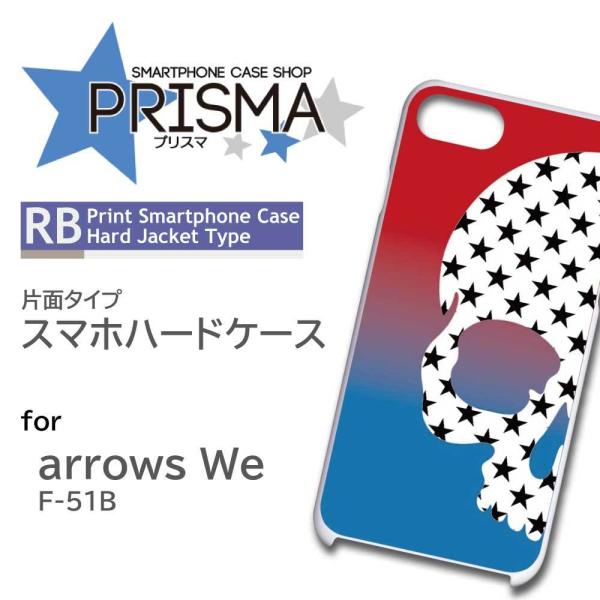 arrows We P[X hN  F-51B A[Ywe AEYwe X}zP[X n[hP[X / ip-146