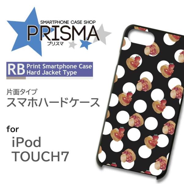 iPod TOUCH7 �P�[�X �J�o�[ �X�}�z�P�[�X �p���P�[�L �h�b�g �Ж�