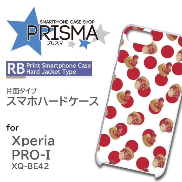 Xperia PRO-I �P�[�X �p���P�[�L �h�b�g �G�N�X�y���A pro i �X�}�z�P�[�X �n�[�h�P�[�X