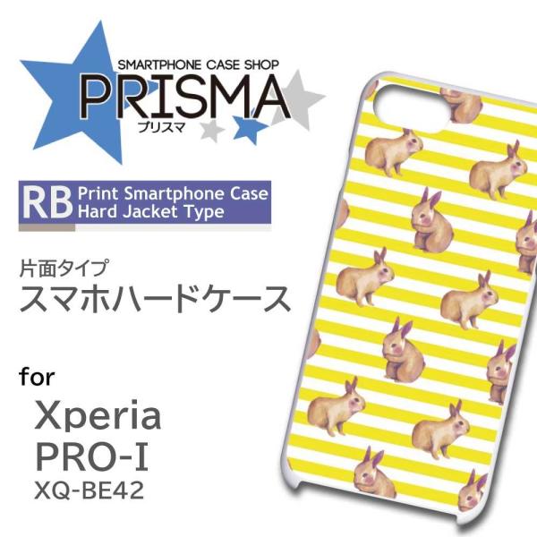 Xperia PRO-I �P�[�X ������ �{�[�_�[ �G�N�X�y���A pro i �X�}�z�P�[�X �n�[�h�P�[�X