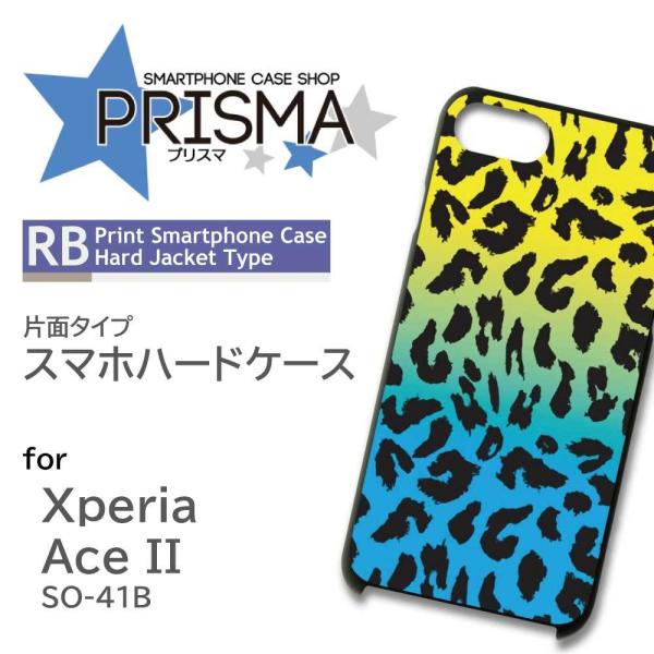 Xperia Ace II �P�[�X �J�o�[ �X�}�z�P�[�X �^�� �O���f SO-41B Xperia Ace II�n�[�h�^�C�v �w��