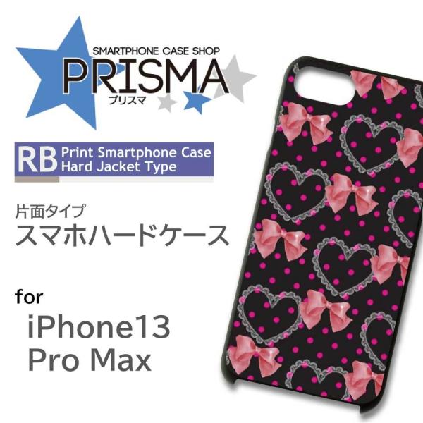 iPhone13ProMax P[X Jo[ X}zP[X hbg { Ж / ip-25