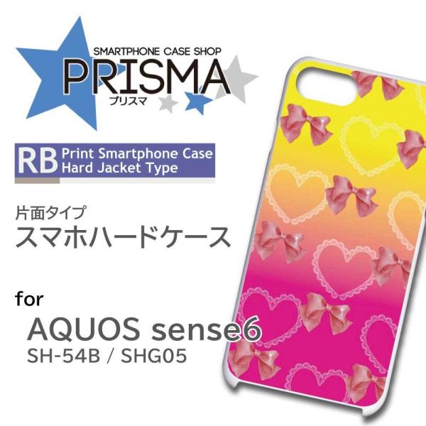 AQUOS sense6 SH-54B SHG05 �P�[�X �J�o�[ �X�}�z�P�[�X ���{�� �O���f �Ж�