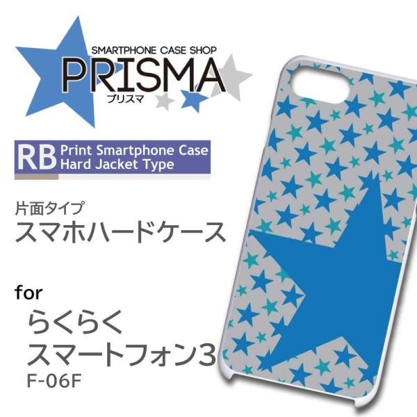 �炭�炭�X�}�[�g�t�H��3 F-06F �P�[�X �J�o�[ �X�}�z�P�[�X ���� �u���[ �Ж�