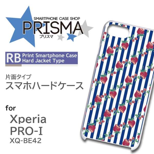 Xperia PRO-I �P�[�X �X�g���C�v ������ �G�N�X�y���A pro i �X�}�z�P�[�X �n�[�h�P�[�X