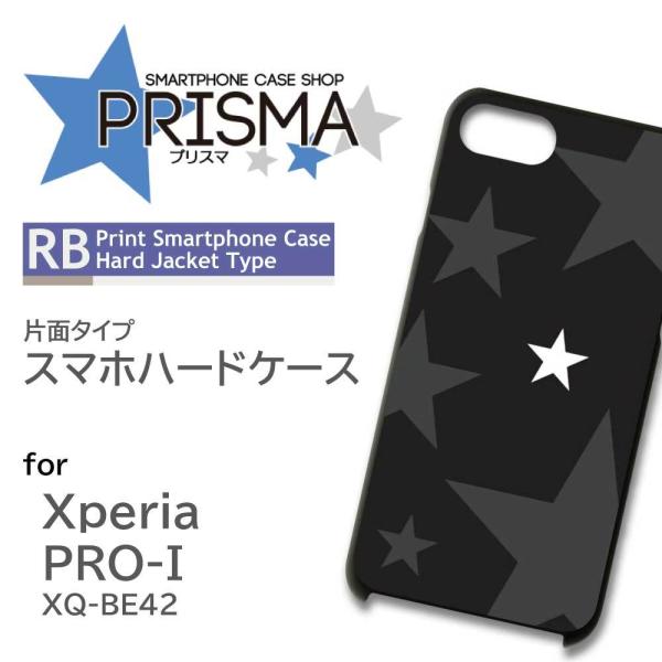 Xperia PRO-I �P�[�X ���� �u���b�N �G�N�X�y���A pro i �X�}�z�P�[�X �n�[�h�P�[�X