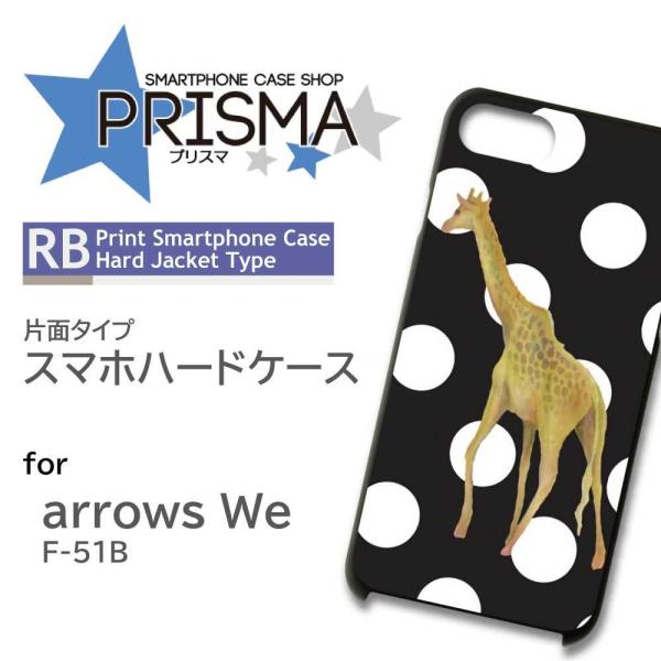 arrows We P[X L hbg F-51B A[Ywe AEYwe X}zP[X n[hP[X / ip-39