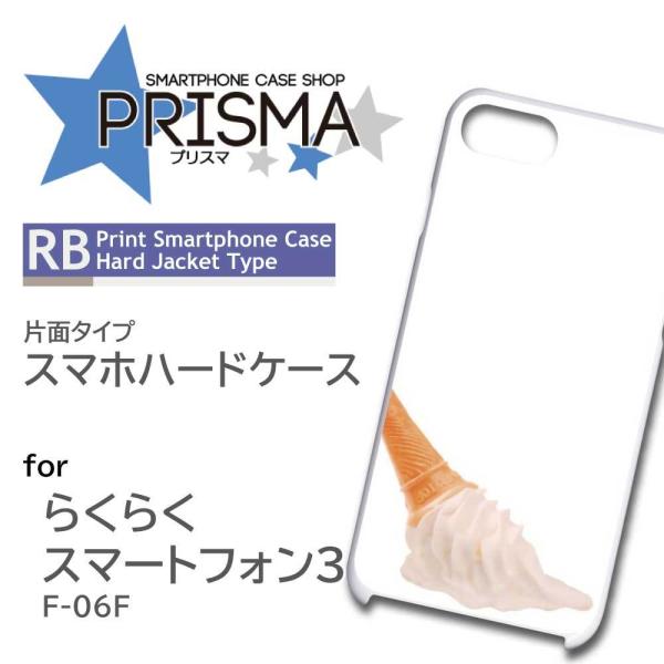 炭炭X}[gtH3 F-06F P[X Jo[ X}zP[X \tgN[ Ж