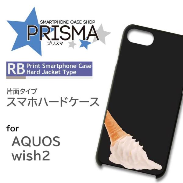 AQUOS wish2 P[X \tgN[ SHG06 ANIX EBbV X}zP[X n[hP[X