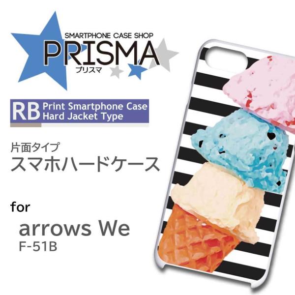 arrows We �P�[�X �A�C�X 3�i F-51B �A���[�Ywe �A���E�Ywe �X�}�z�P�[�X �n�[�h�P�[�X