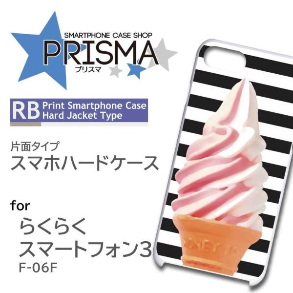 炭炭X}[gtH3 F-06F P[X Jo[ X}zP[X \tgN[ Ж