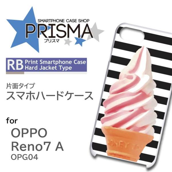 OPPO Reno7 A P[X \tgN[ OPG04 Ib| m7a X}zP[X n[hP[X